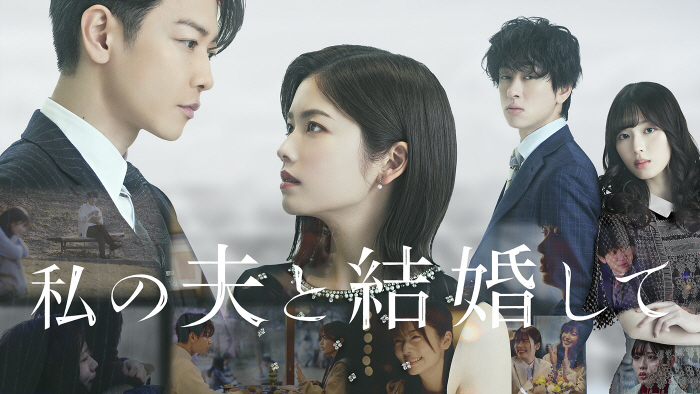 Studio Dragon will also release the drive..Beyond that, the world wide strategy is in full operation. 