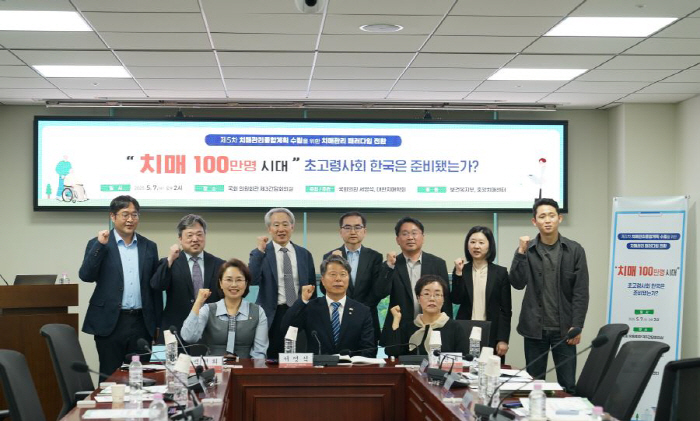A super-aged society in the age of 1 million people with dementia. Is Korea ready?