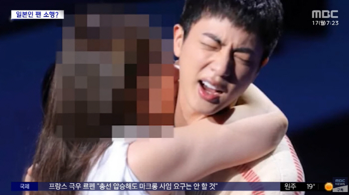 Two fans are forced to kiss BTS Jin..Sent to Japanese Prosecutors in their 50s