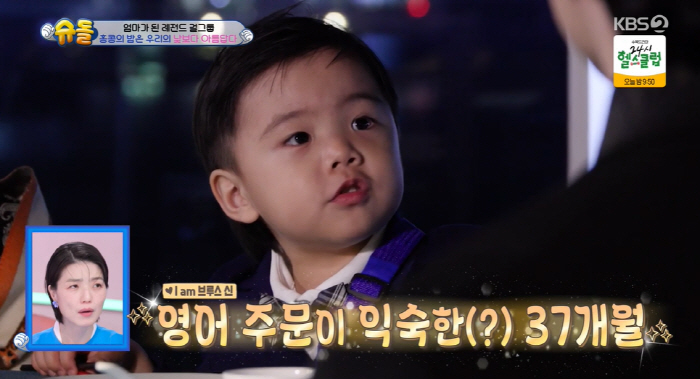 Wonder Girls Hyerim succeeded in early education in the end..At 37 months old, he became a language genius. 