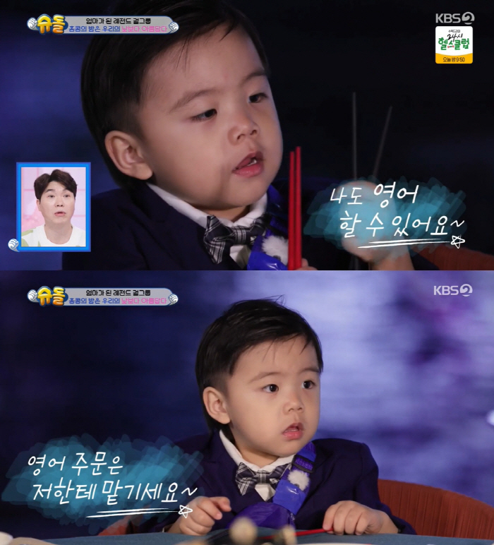 Wonder Girls Hyerim succeeded in early education in the end..At 37 months old, he became a language genius. 