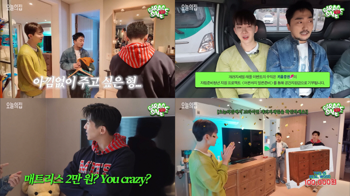 Yoo Byung-jae became the MC of today's 'Garage Sale'...I robbed Brian's house