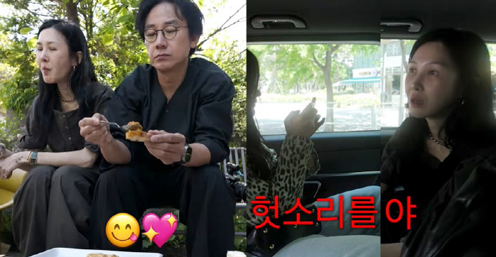 Yoon Hye-jin and ♥ Um Tae-woong have been talking about marital quarrels since the morning. I'm angry. (WhatcTV)