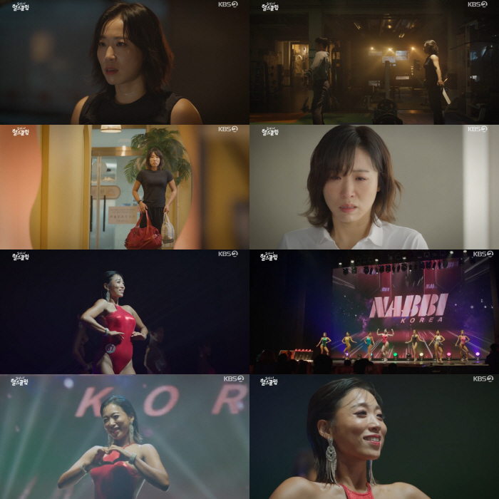 Are you sure you're immature? Lee Mi-do, how much weight did you lose…Solid Muscle Body (2400 Health Club)