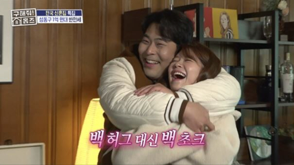  Back choke instead of back hugs...Kim Hae-joon ♥ Kim Seung-hye, I'm afraid that someone is a comedian couple (Homes)