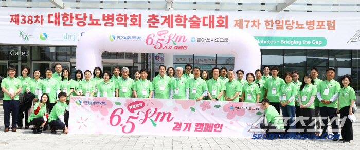 Dong-A Socio Group will conduct a 6.5-km walking campaign until the 30th