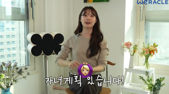 Four-legged Park Wi ♥ Song Ji-eun has children's plans...Something to give birth to