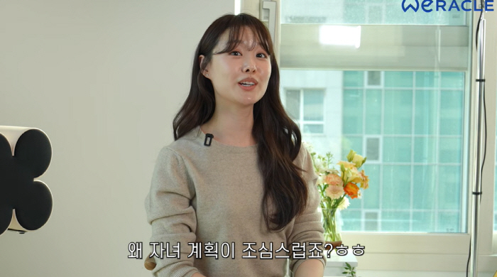 Four-legged Park Wi ♥ Song Ji-eun has children's plans...Something to give birth to
