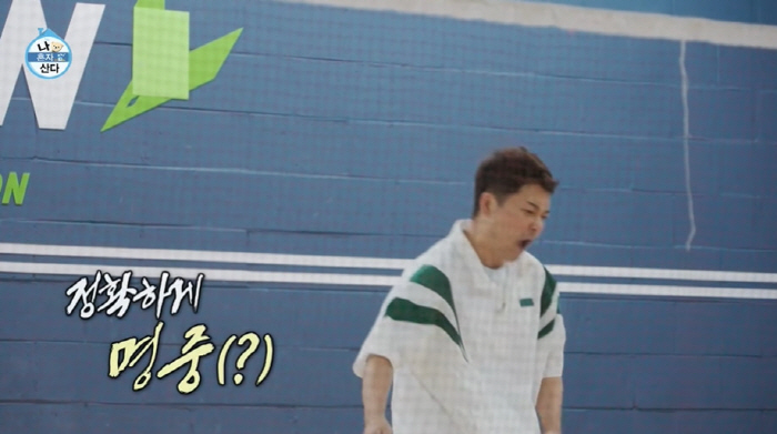 Jeon Hyun-moo, Lee Ju-seung Smash Is Too Humiliating Among Major Body Parts (Na Hon-san)
