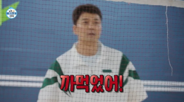 Jeon Hyun-moo, Lee Ju-seung Smash Is Too Humiliating Among Major Body Parts (Na Hon-san)
