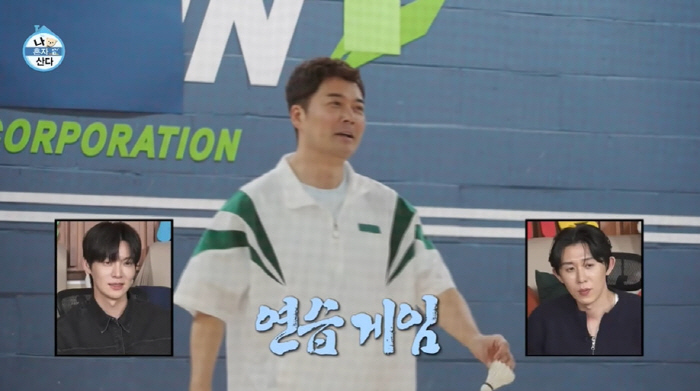 Jeon Hyun-moo, Lee Ju-seung Smash Is Too Humiliating Among Major Body Parts (Na Hon-san)