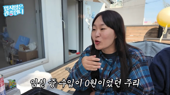 Jeong Ju-ri, a multi-child mom who is happy with the filial piety of the rich and five brothers after confessing to living with zero income