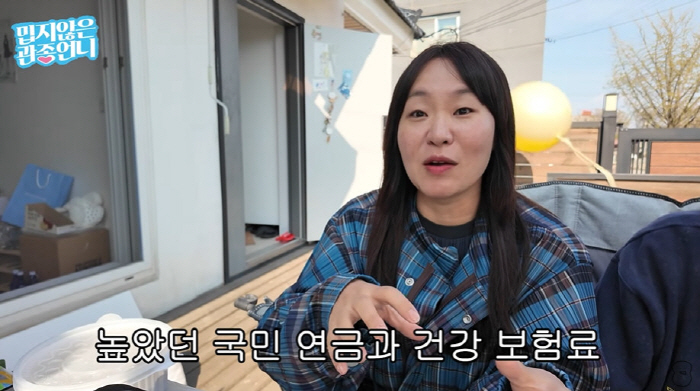 Jeong Ju-ri, a multi-child mom who is happy with the filial piety of the rich and five brothers after confessing to living with zero income