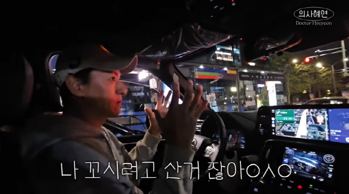 Joo Jin-mo Unveils 150 Million SUV New Car..♥ Min Hyeyeon, I'm going to seduce you. Change your car