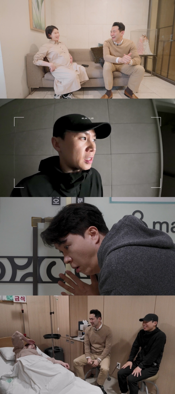 Ki Bo-bae complains of difficulty during the second childbirth ♥ Husband is nervous in an urgent situation (my baby was born)