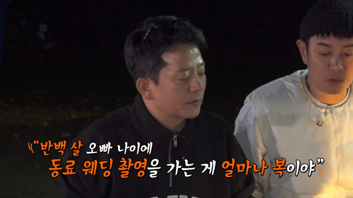 Kim Dae-hee is half a hundred years old and Kim Jun-ho ♥ Kim Jimin's wedding shoot? What a blessing! (Self-indulgent Tour 3)