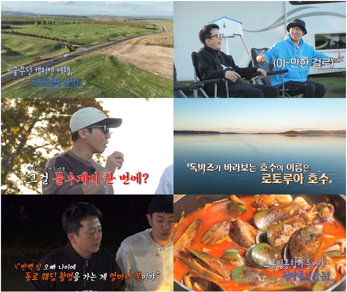 Kim Dae-hee is half a hundred years old and Kim Jun-ho ♥ Kim Jimin's wedding shoot? What a blessing! (Self-indulgent Tour 3)