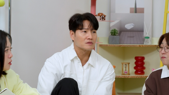 Kim Jong-kook's Stock Mobile Banking NO, Envelope Is Collected 