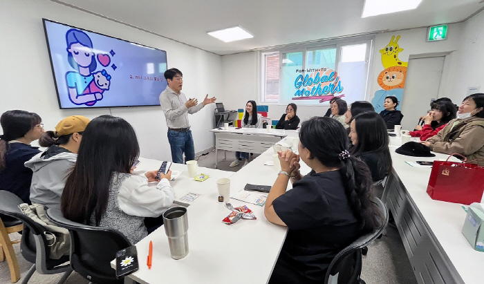 Korea Basketball Development Research Institute's special lecture on education for children in the AI era for multicultural mothers