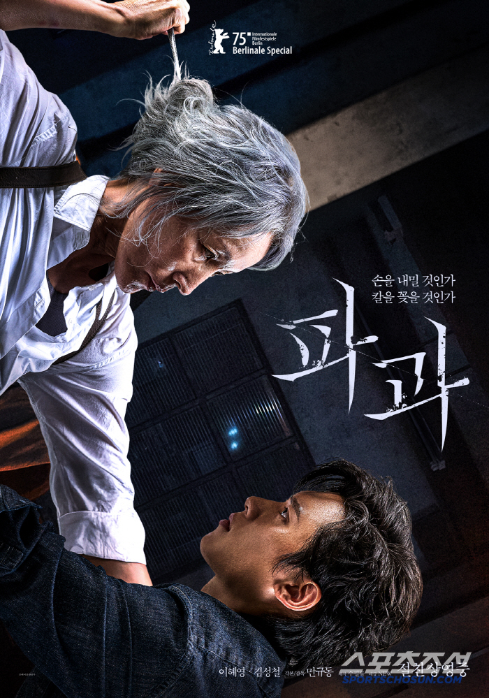 Lee Hye-young, the killer in her 60s, has transformed...For the third day in a row, the department is firmly at the top of the standings