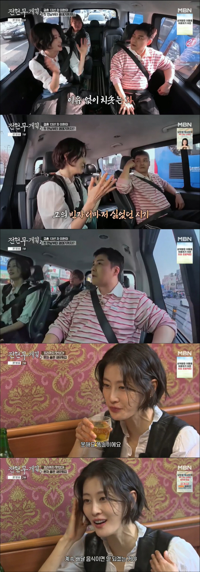 Lee Hyun-yi, ♥ Hong Sung-ki and Kwon Tae-ki Confession Second Childbirth Extremely, I don't like empty seats (Former Hyun-moo Plan 2)