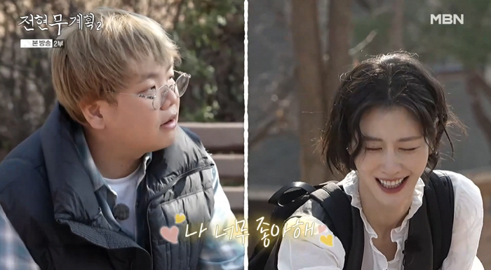 Lee Hyun-yi, there was a crisis of marriage ♥ Hong Seong-ki and his second child and extreme ennui (Jeon Hyun-moo's plan 2)