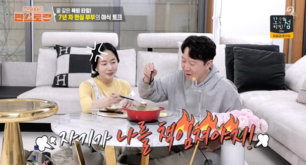 Lee Jung-hyun, ♥ Doctor's husband works hard to film a movie and is embarrassed by his financial will to take responsibility for his old age (Pyeon Restaurant)