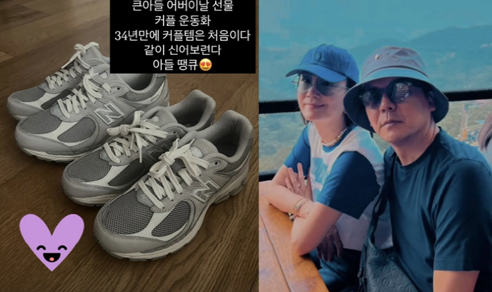 Oh Yeon-soo ♥ Son Ji-chang, the first couple item in 34 years.. I'm touched by my eldest son's present for Parents' Day