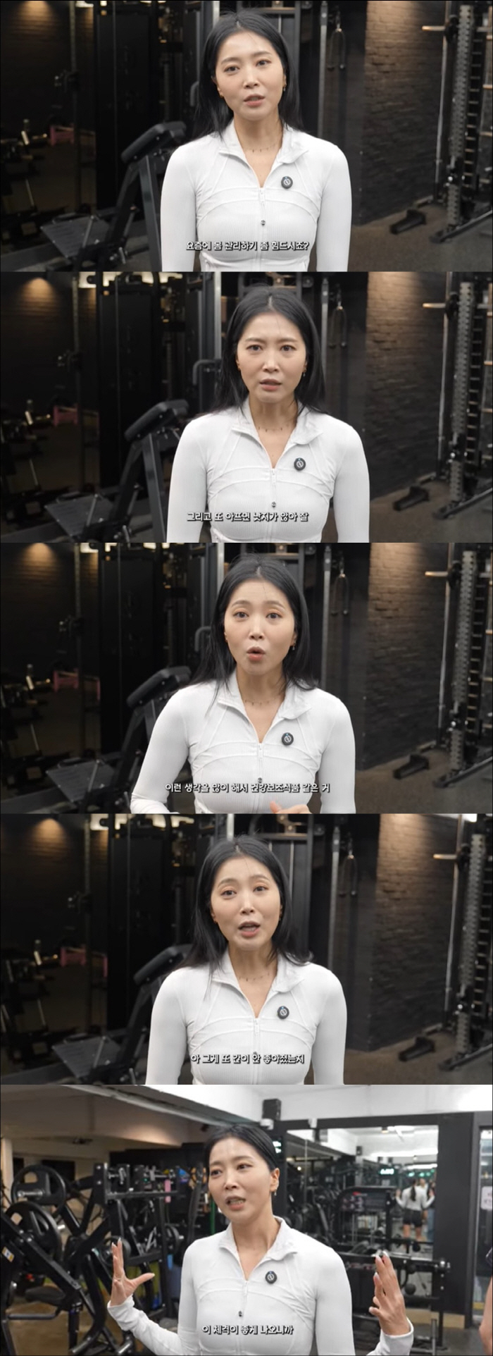 Oh Yoon-ah, you said your health got worse, but you're allergic to health supplements