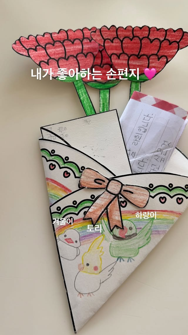 Shoo, I'll be a great mom for Parents' Day gift from my twin daughters