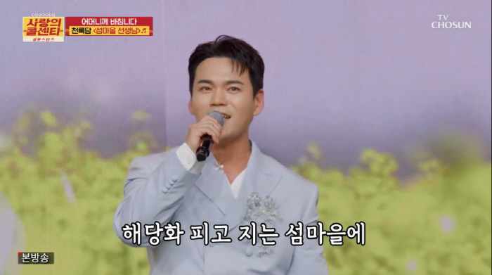 Singer Lee Jung changed his name to Cheonrokdam and lives a new life..Unrivaled ability to challenge as a rookie (call center of love)