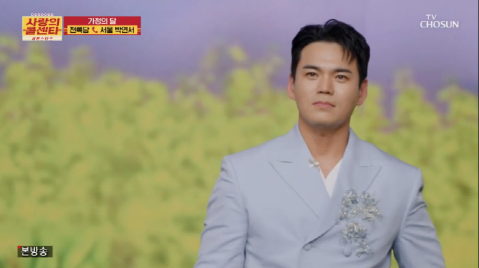 Singer Lee Jung changed his name to Cheonrokdam and lives a new life..Unrivaled ability to challenge as a rookie (call center of love)