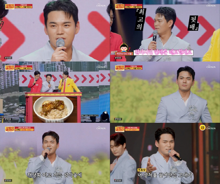 Singer Lee Jung changed his name to Cheonrokdam and lives a new life..Unrivaled ability to challenge as a rookie (call center of love)