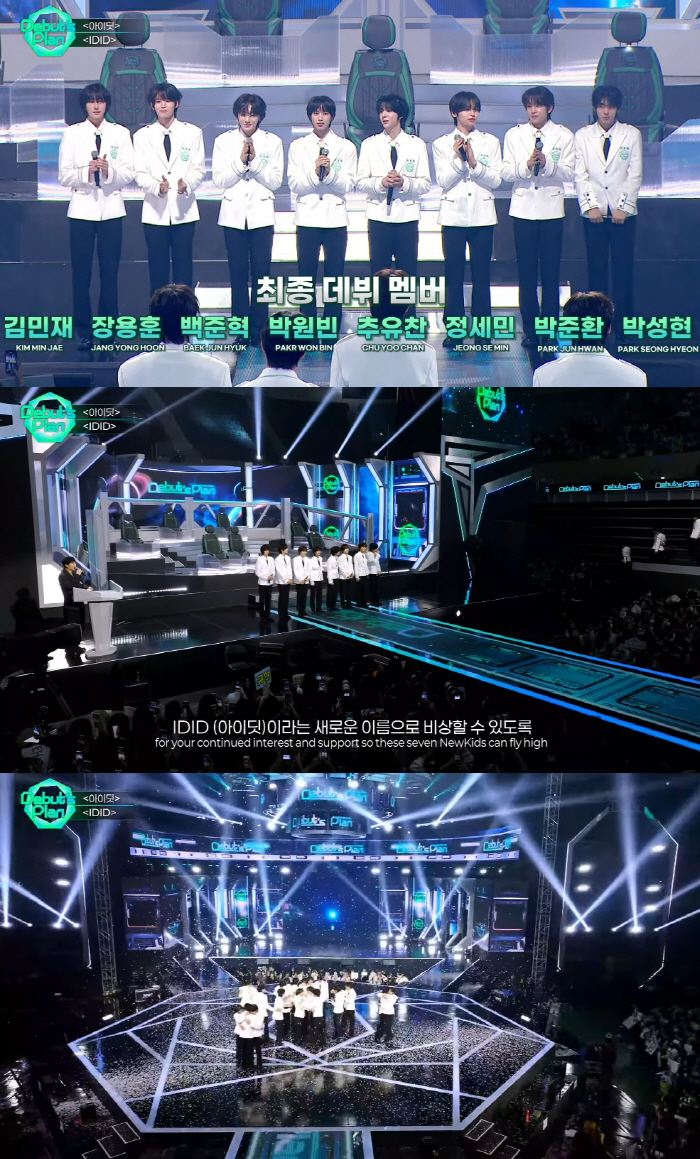 IDID Finalizes Debut Roster Starship’s New Boy Group Ready for Takeoff
