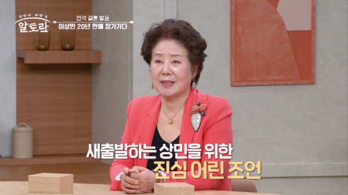 Sunwoo Yong-yeo Don't just look at the merits of Lee Sang-min's advice