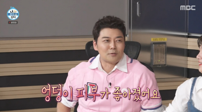 You said you were copying Jeon Hyun-moo and Jennie, but you even bought a hip soap. I'm shocked. (Na Hon-san)