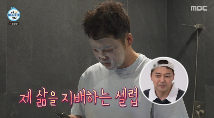 You said you were copying Jeon Hyun-moo and Jennie, but you even bought a hip soap. I'm shocked. (Na Hon-san)