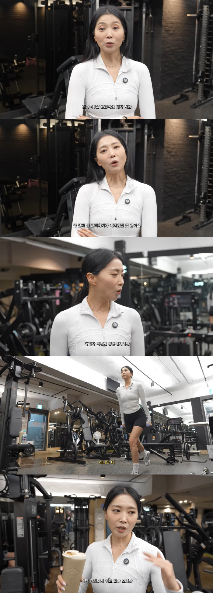 46-year-old Oh Yoon-ah, 170cm and 52kg, but her legs look bigger due to the thickening of her discontent