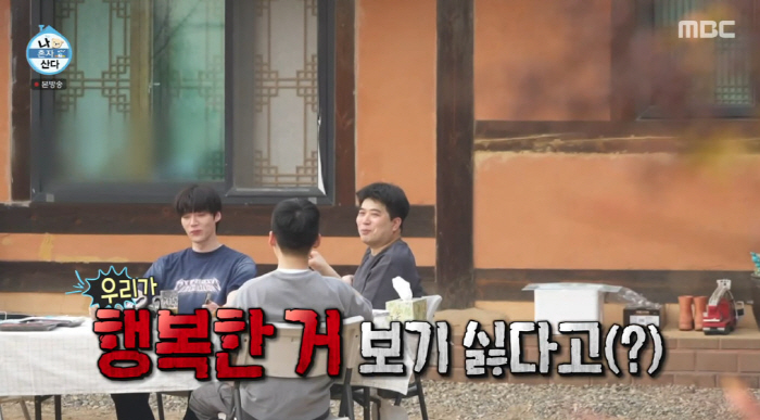 Ahn Jae-hyun went into hiding saying he didn't want to see him happy after his divorce (Na Hon-san) 
