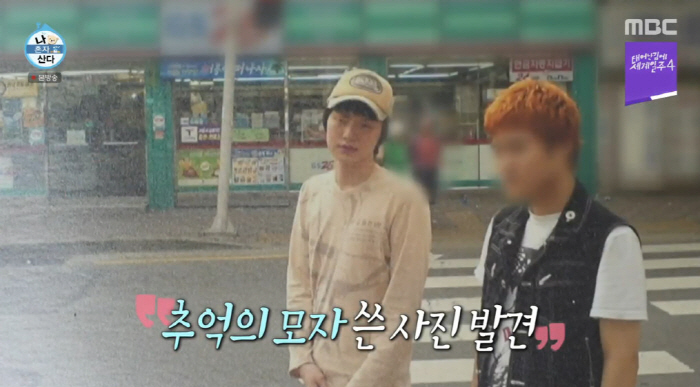 Ahn Jae-hyun went into hiding saying he didn't want to see him happy after his divorce (Na Hon-san) 