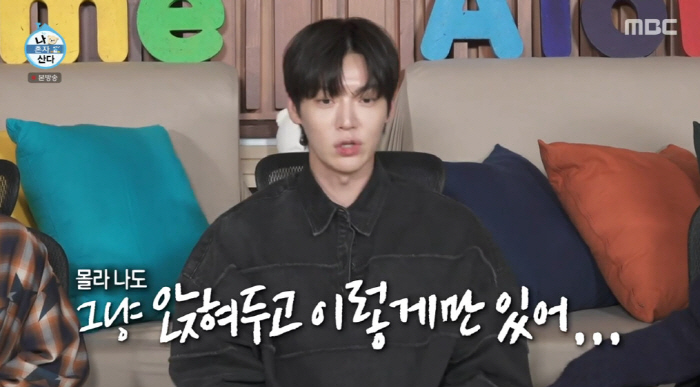 Ahn Jae-hyun went into hiding saying he didn't want to see him happy after his divorce (Na Hon-san) 