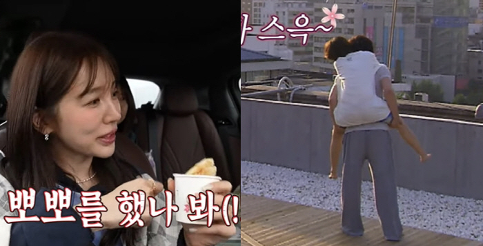 Among Yoon Eun-hye's cuffs, unscripted kiss Chae Jung-an on Gong Yoo, asking if they're dating (exhibition)