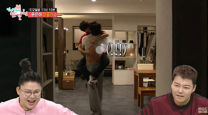 Among Yoon Eun-hye's cuffs, unscripted kiss Chae Jung-an on Gong Yoo, asking if they're dating (exhibition)