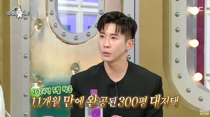 Brian, swimming pool → 300 pyeong mansion with a movie theater, I thought it was Beverly Hills