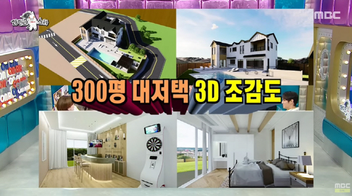 Brian, swimming pool → 300 pyeong mansion with a movie theater, I thought it was Beverly Hills
