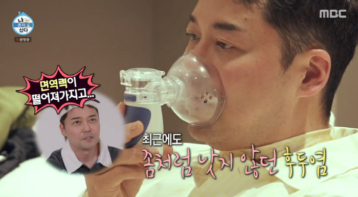 Following Jeon Hyun-moo and Jennie, hip soap → Cold Flunge Challenge My life-dominating celebrity (Na Hon-san) 