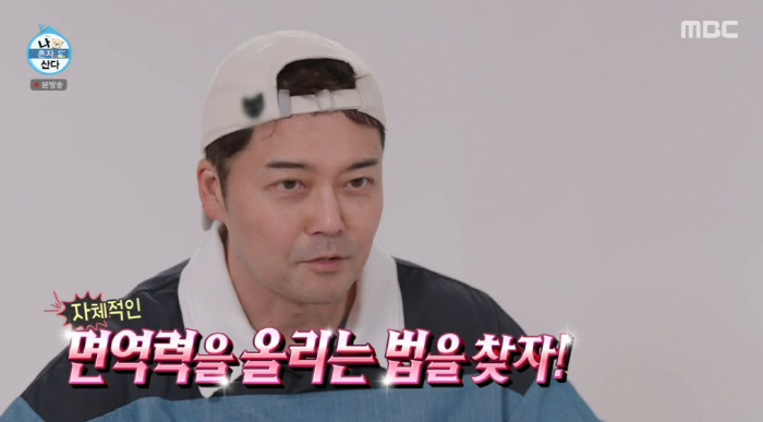 Following Jeon Hyun-moo and Jennie, hip soap → Cold Flunge Challenge My life-dominating celebrity (Na Hon-san) 