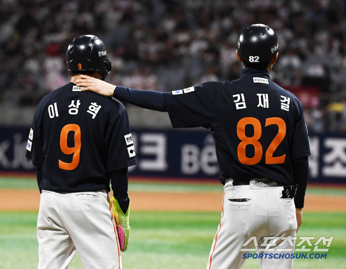Forget the mistakes, fatal baserunning mistake. Encouragement from coach Kim Jae-gul who hugged Lee Sang-hyuk.