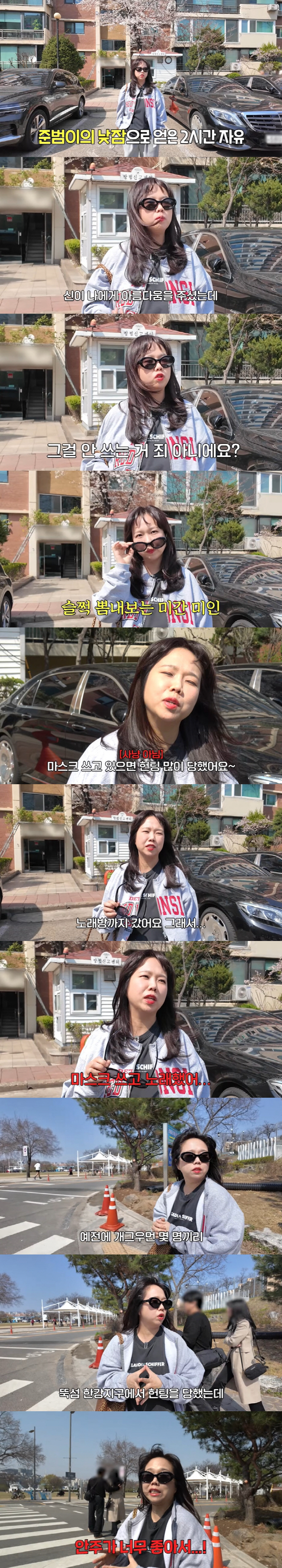 Jason should be nervous ♥ Hong Hyun-hee, my eyes are okay. I got a lot of hunting (Hong Sun-TV)