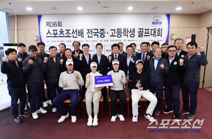 Jung Ji-won and Song Ji-min, the future of Korean golf, who failed to prevent bad weather, won the 36th Sports Chosun Cup National Middle and High School Student Golf Tournament